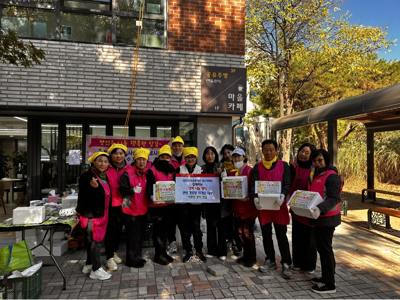 동춘1동, 인천송윤봉사단 연수지회와 경로당 15곳에 호떡 나눔